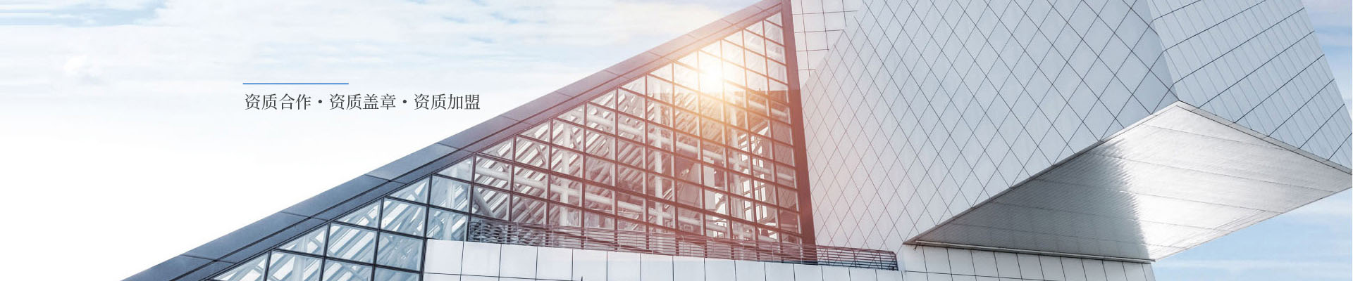 贵州中住投建设集团有限公司【官网】